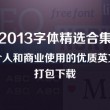 2024年澳门今晚开奖结果查询表最新消息及图片